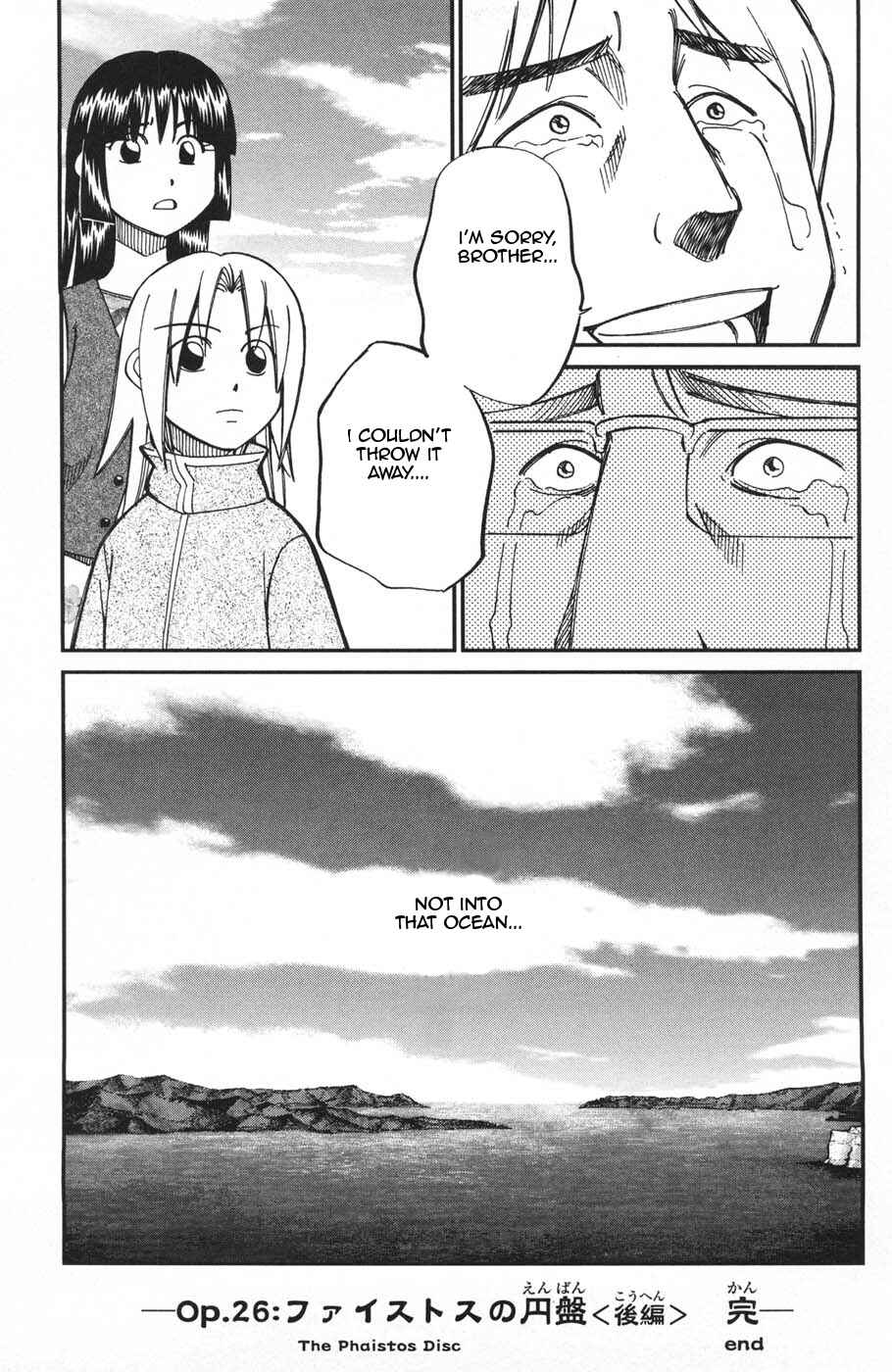 Page 47 Chapter 26.2 C.M.B.