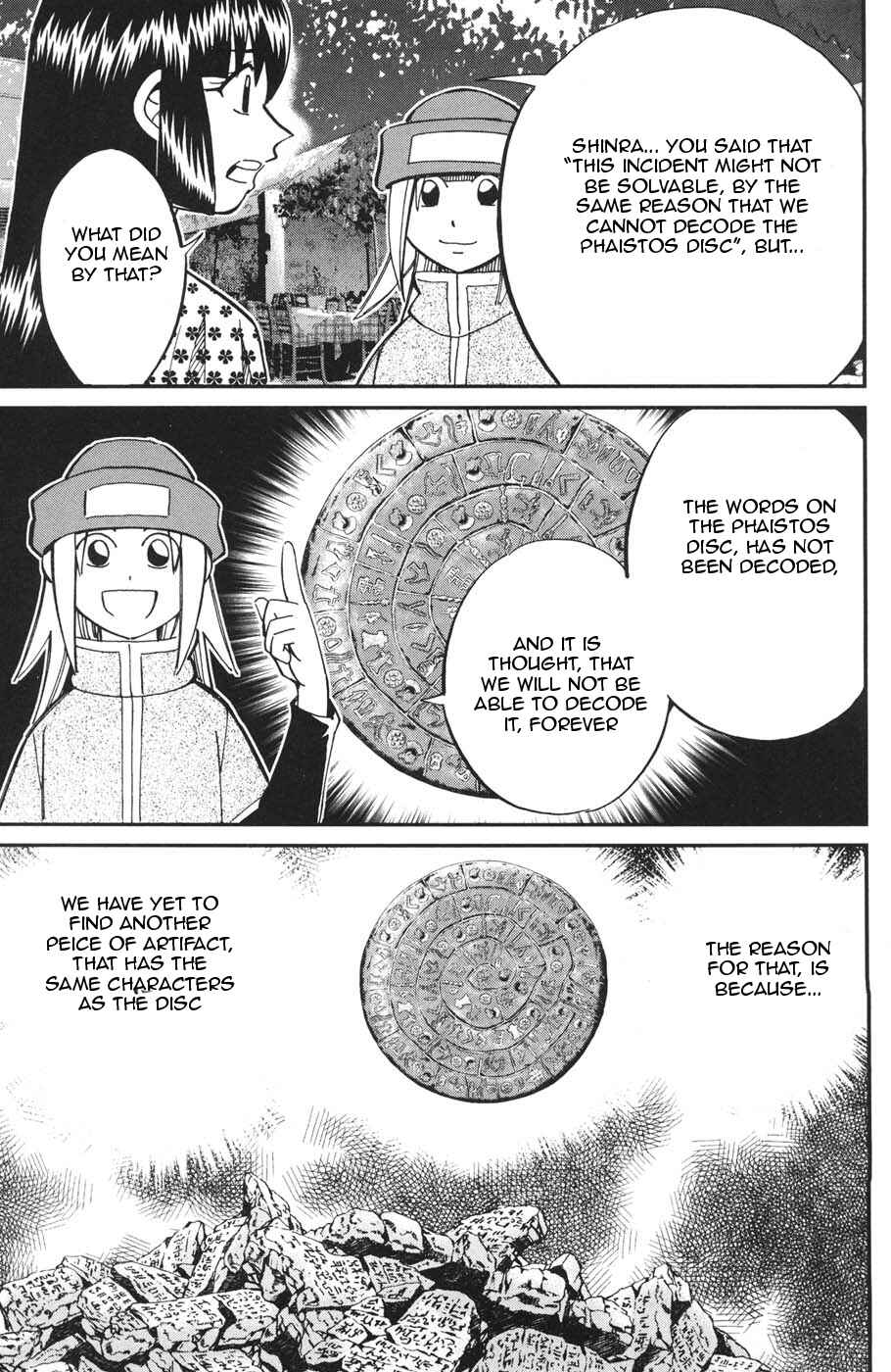 Page 5 Chapter 26.2 C.M.B.