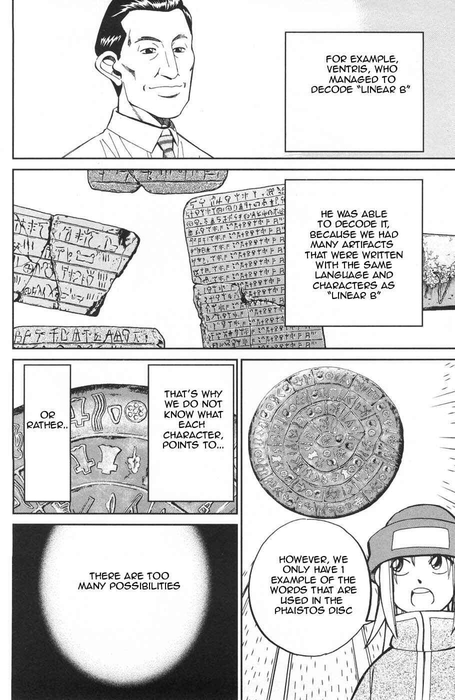 Page 6 Chapter 26.2 C.M.B.