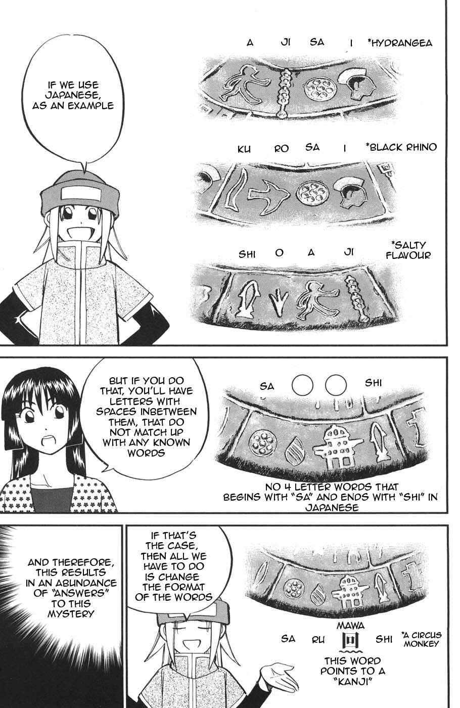 Page 7 Chapter 26.2 C.M.B.