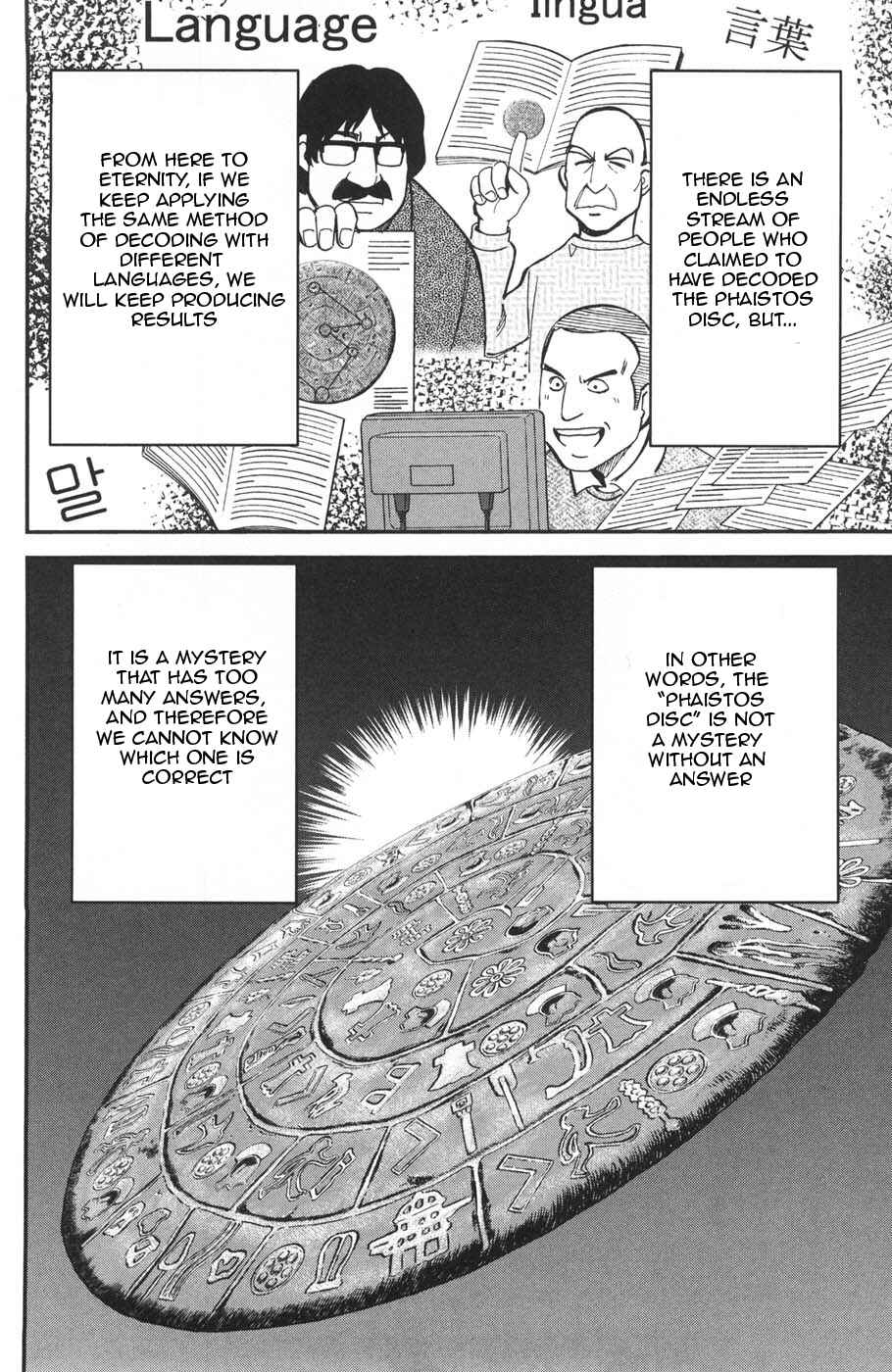 Page 8 Chapter 26.2 C.M.B.