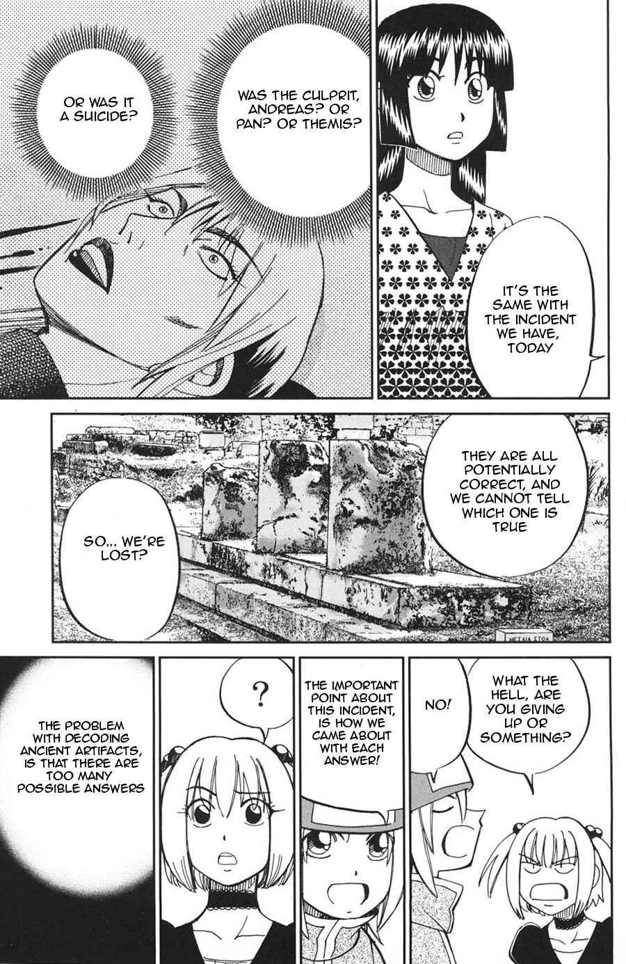 Page 9 Chapter 26.2 C.M.B.