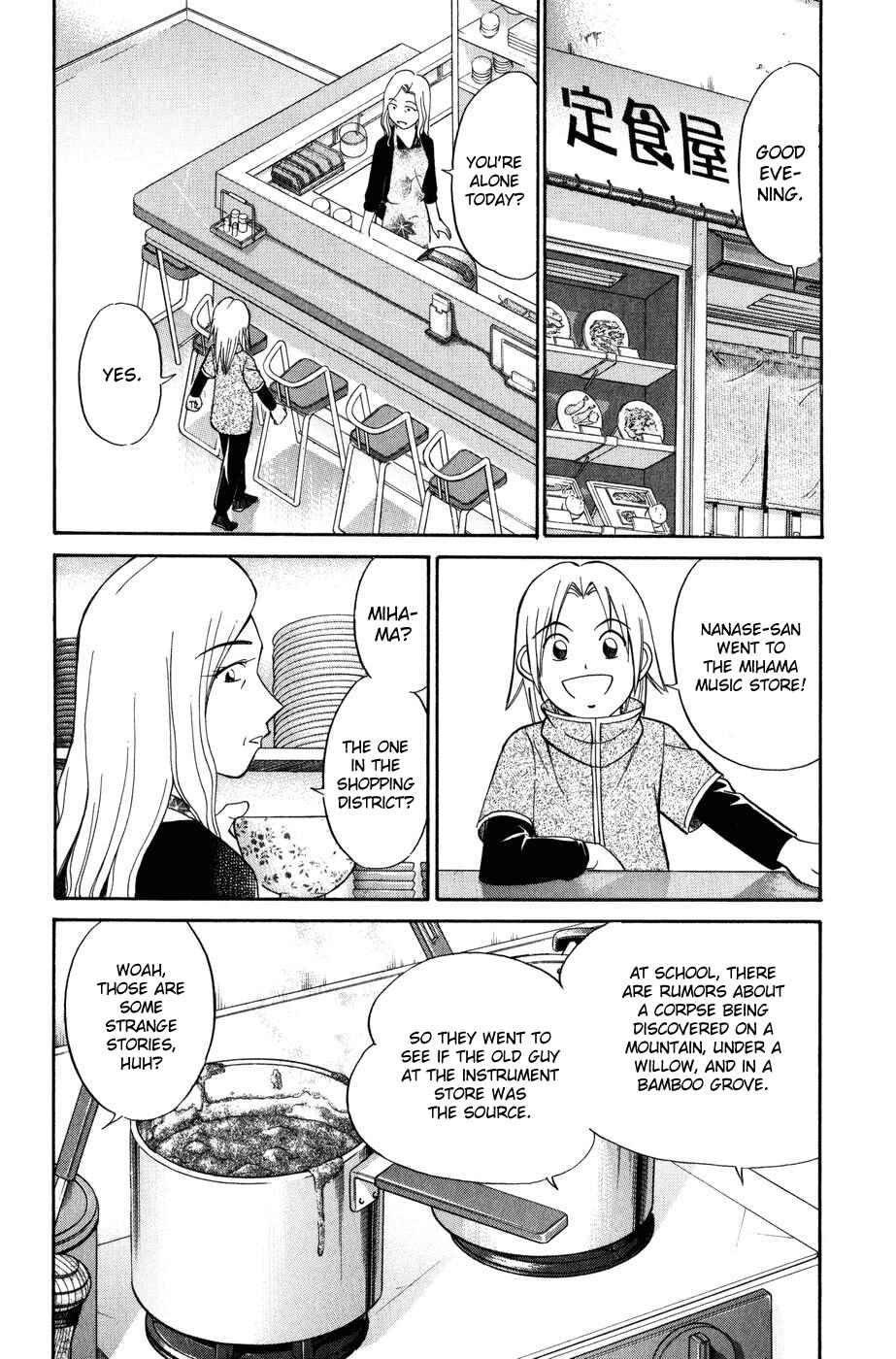 Page 42 Chapter 6 C.M.B.