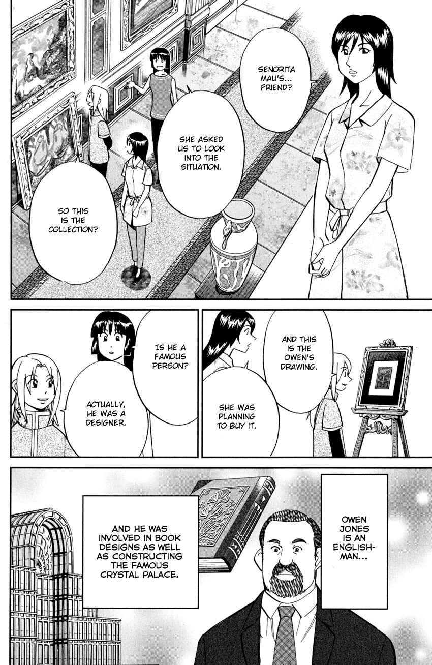 Page 15 Chapter 96 C.M.B.