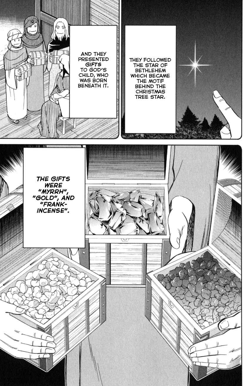 Page 14 Chapter 145.4 C.M.B.