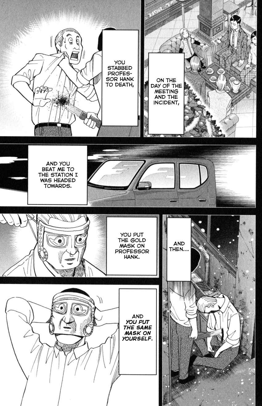 Page 20 Chapter 145.4 C.M.B.