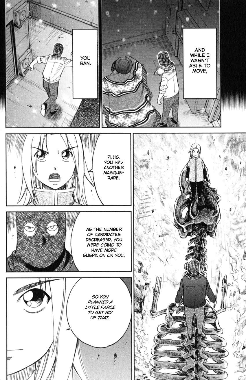 Page 23 Chapter 145.4 C.M.B.