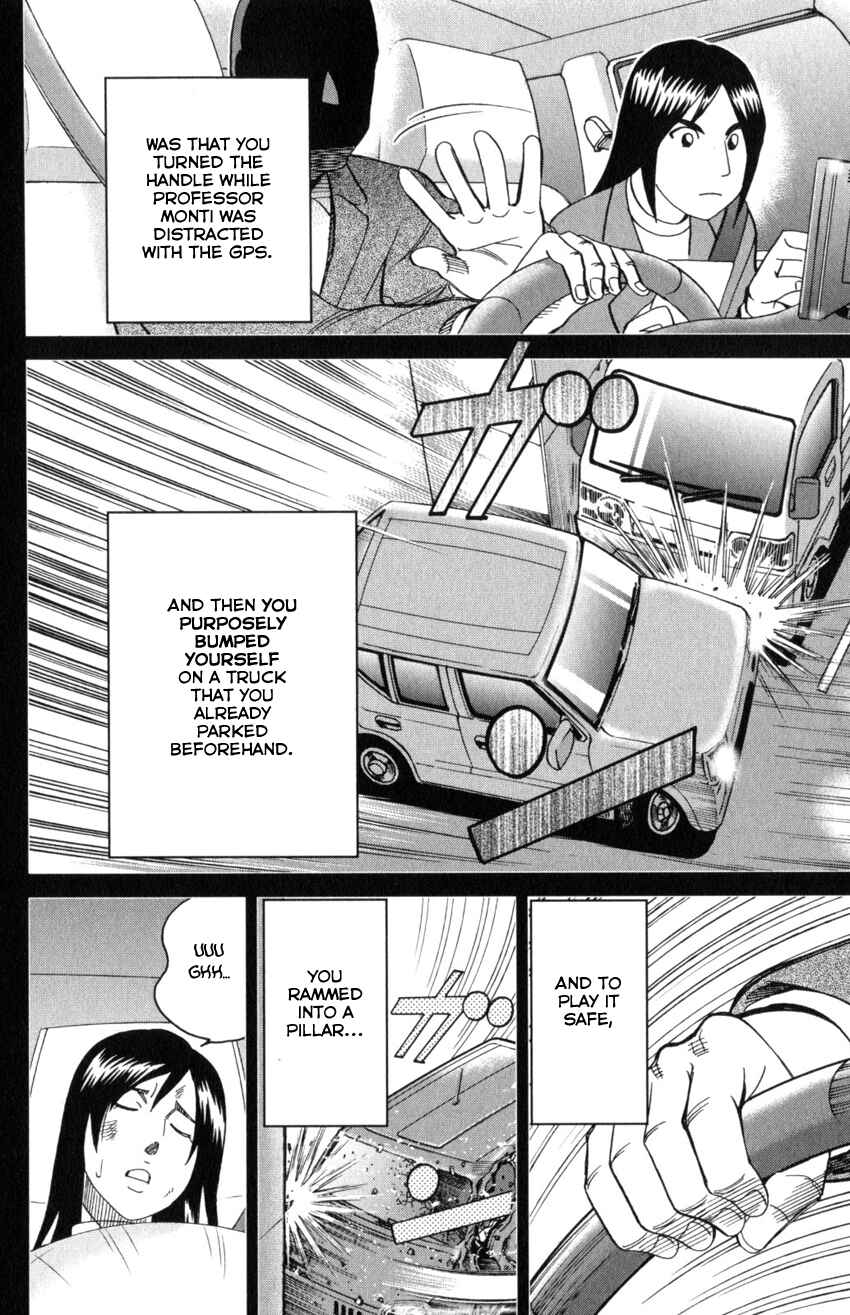 Page 25 Chapter 145.4 C.M.B.