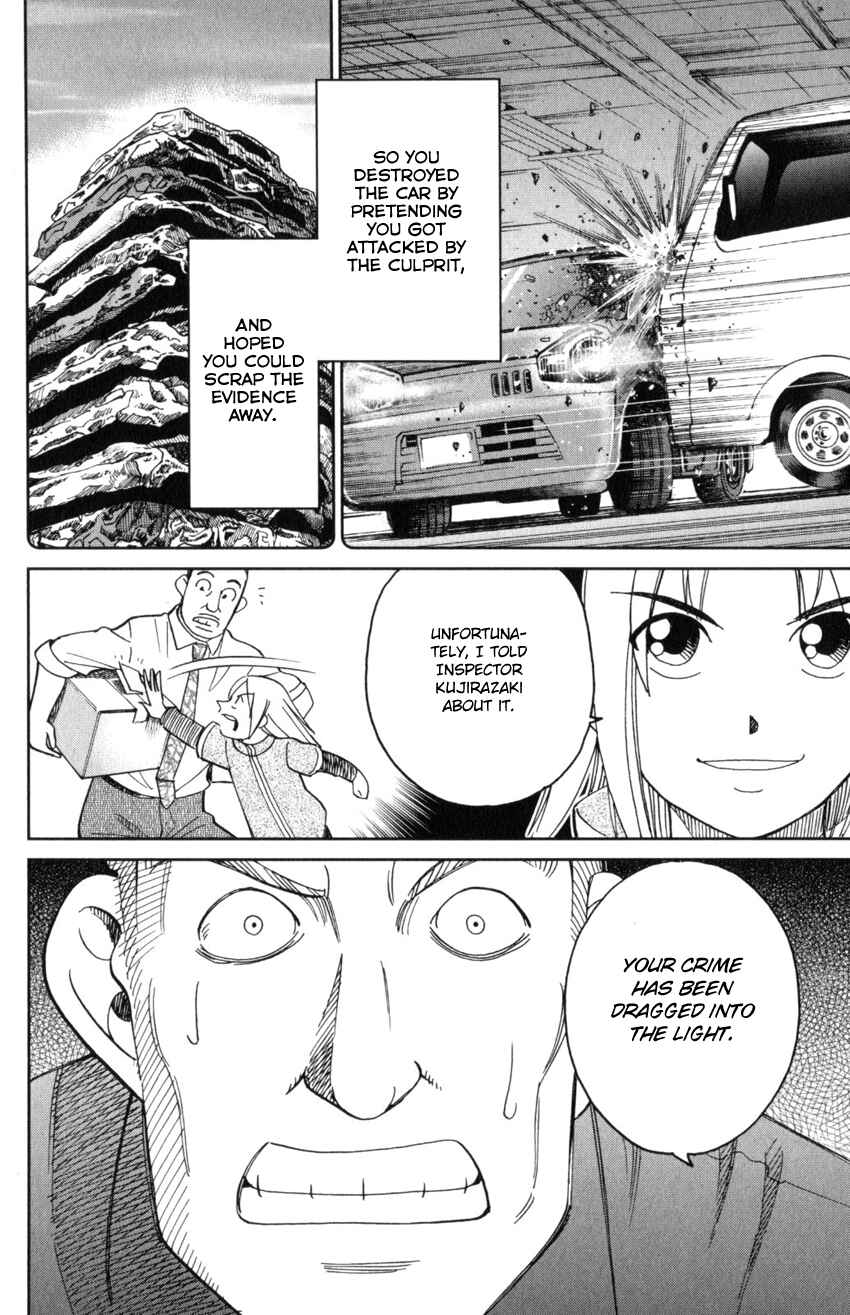Page 29 Chapter 145.4 C.M.B.