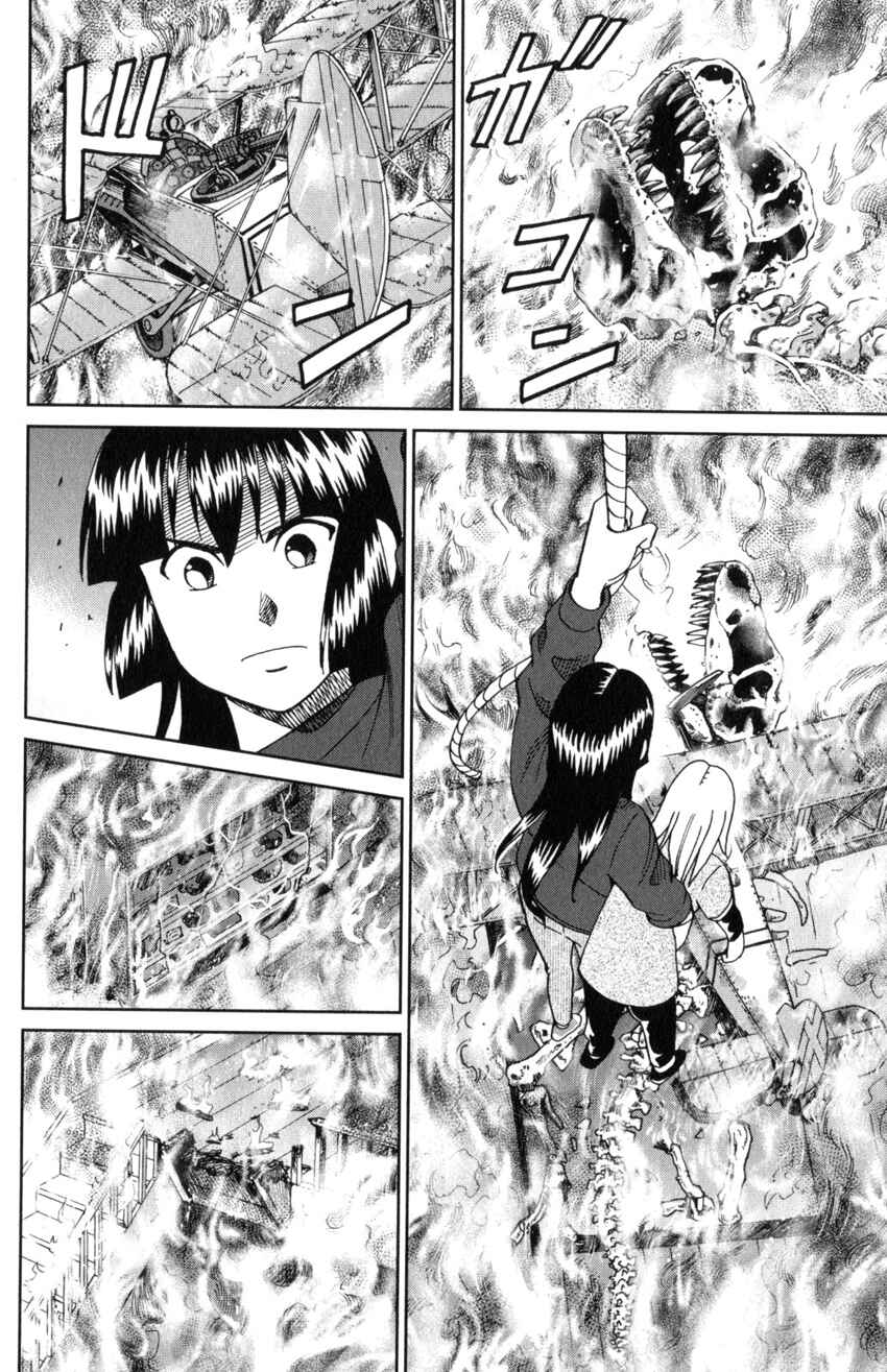Page 37 Chapter 145.4 C.M.B.
