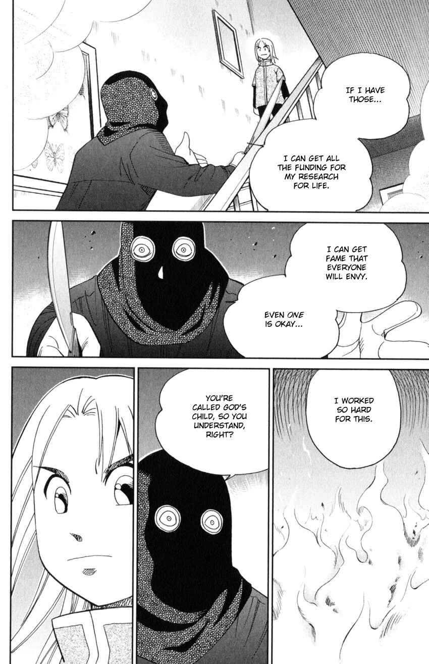 Page 7 Chapter 145.4 C.M.B.