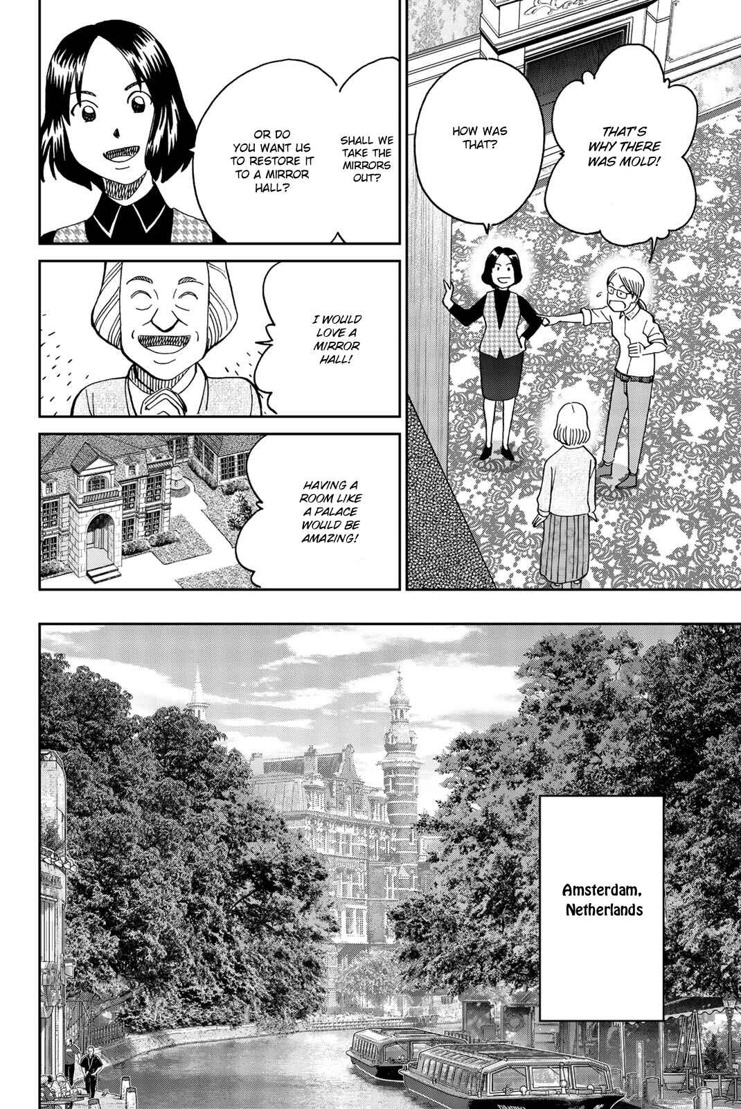 Page 12 Chapter 147 C.M.B.