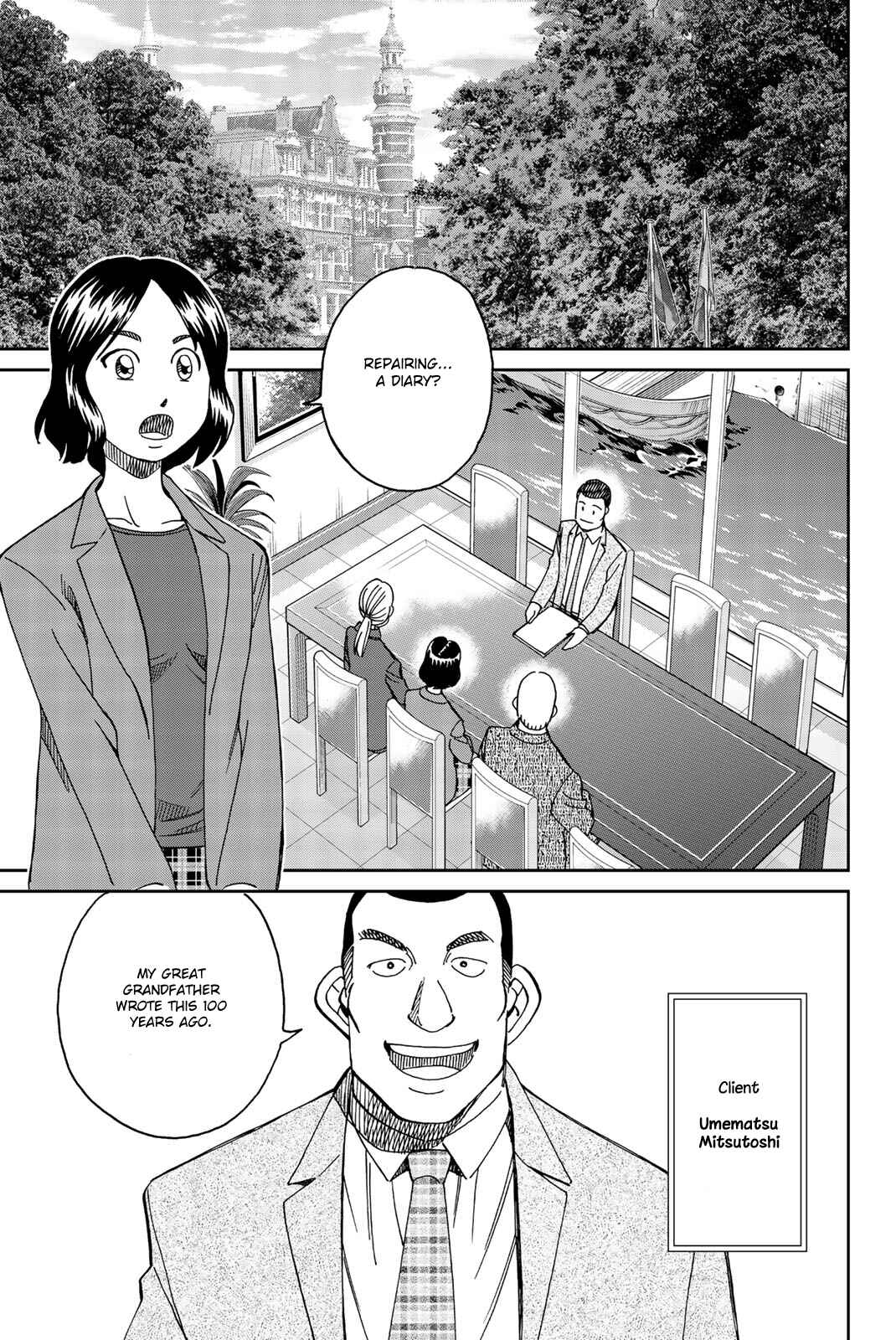Page 17 Chapter 147 C.M.B.