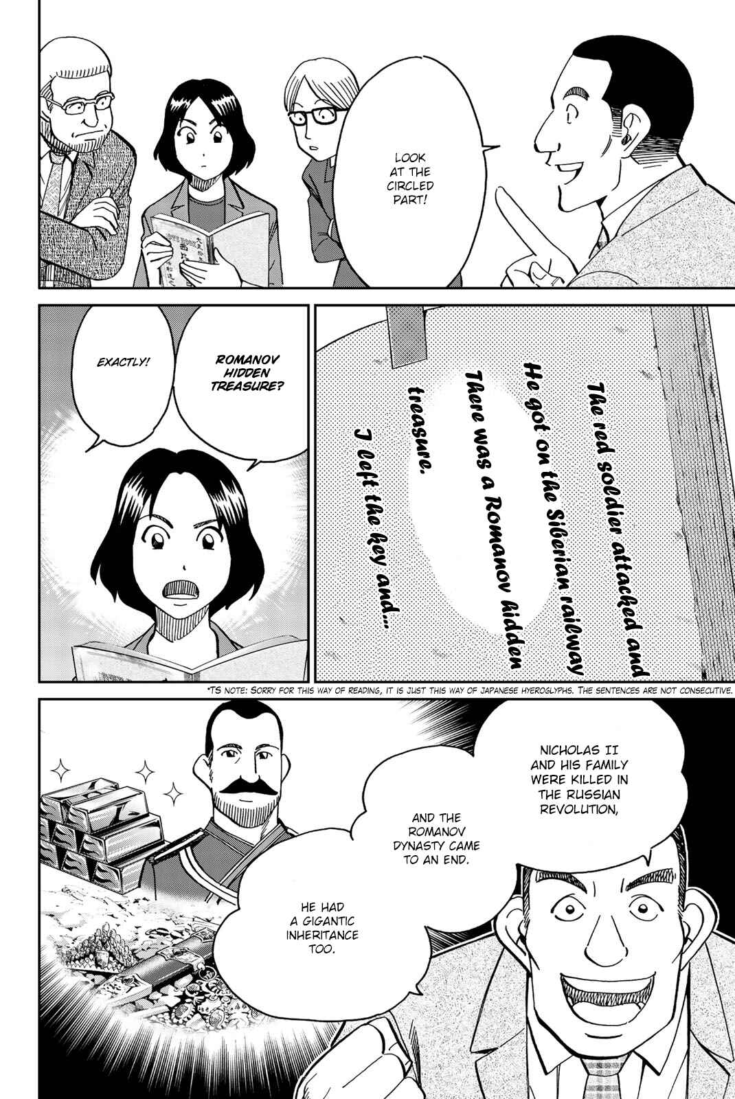 Page 20 Chapter 147 C.M.B.