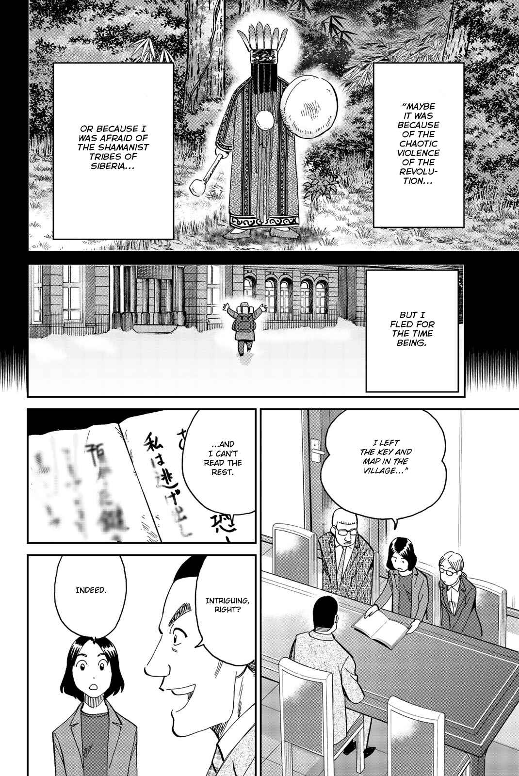 Page 24 Chapter 147 C.M.B.