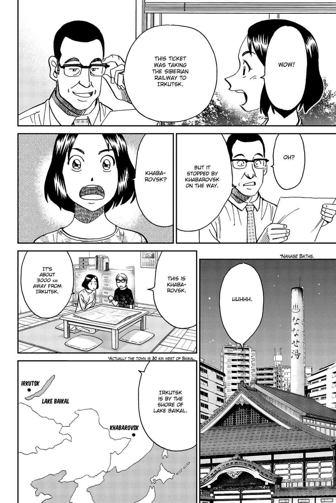 Page 28 Chapter 147 C.M.B.