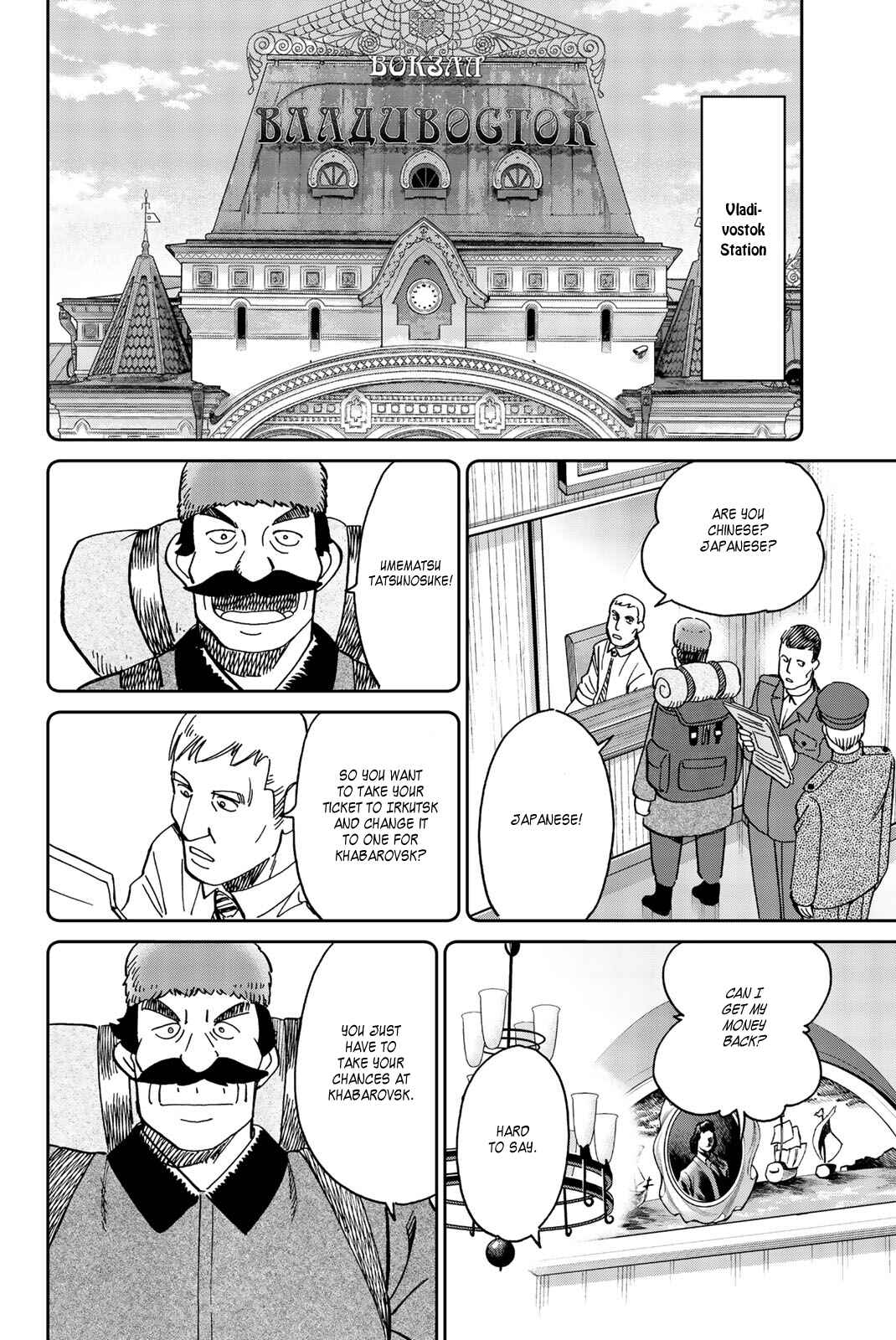 Page 32 Chapter 147 C.M.B.