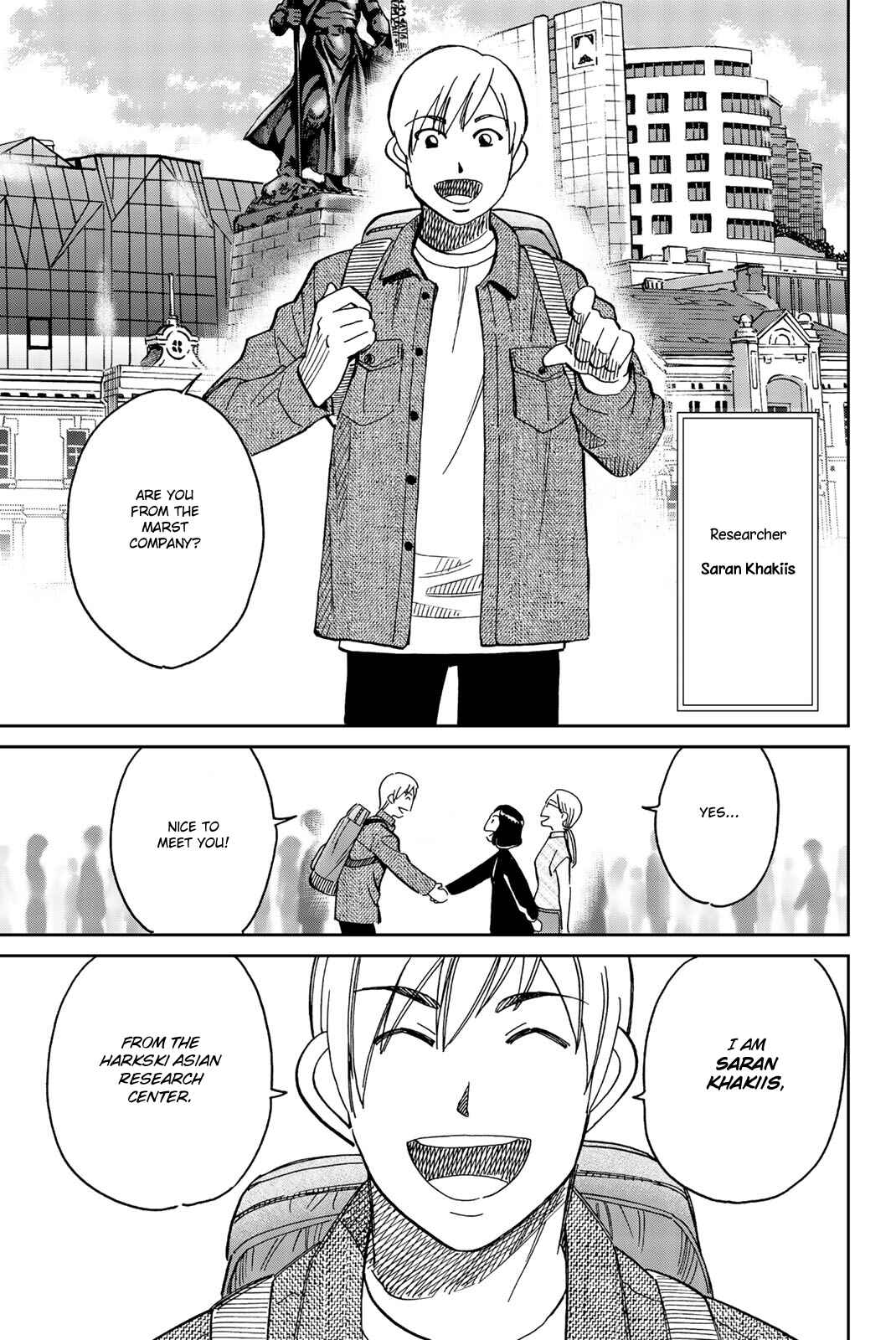 Page 35 Chapter 147 C.M.B.