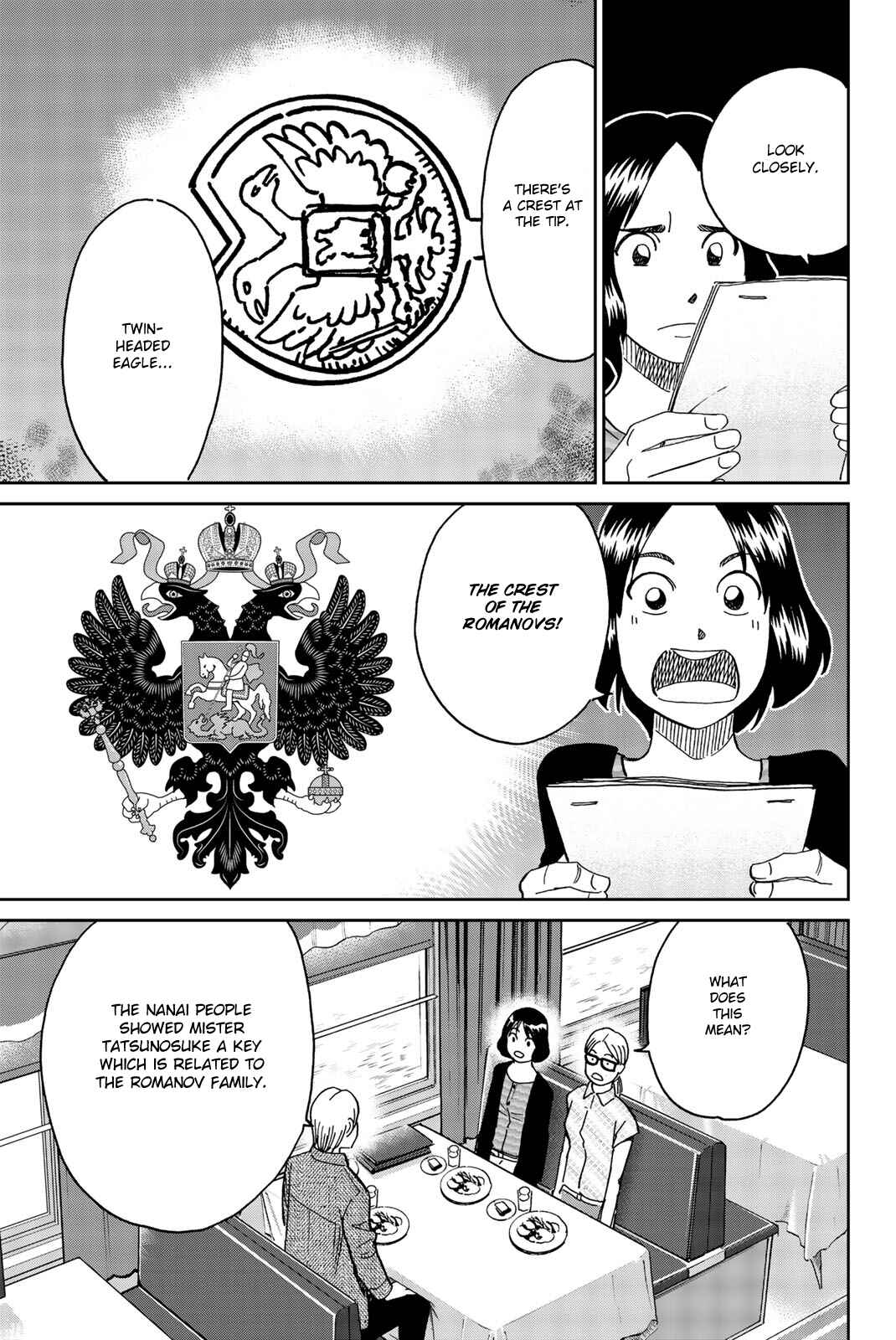 Page 40 Chapter 147 C.M.B.