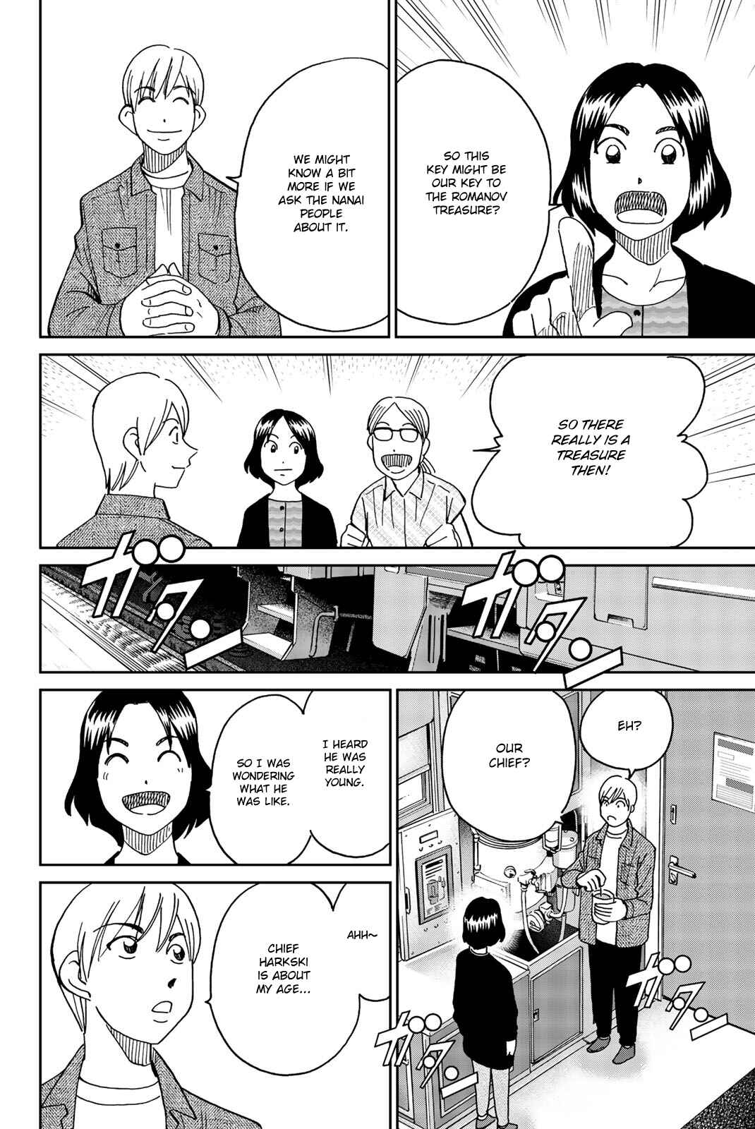 Page 41 Chapter 147 C.M.B.