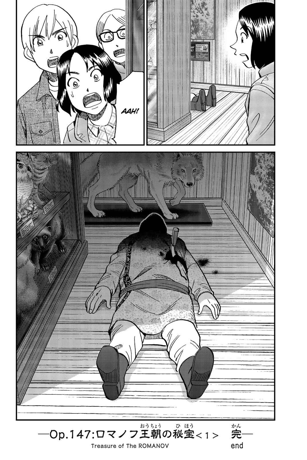 Page 49 Chapter 147 C.M.B.
