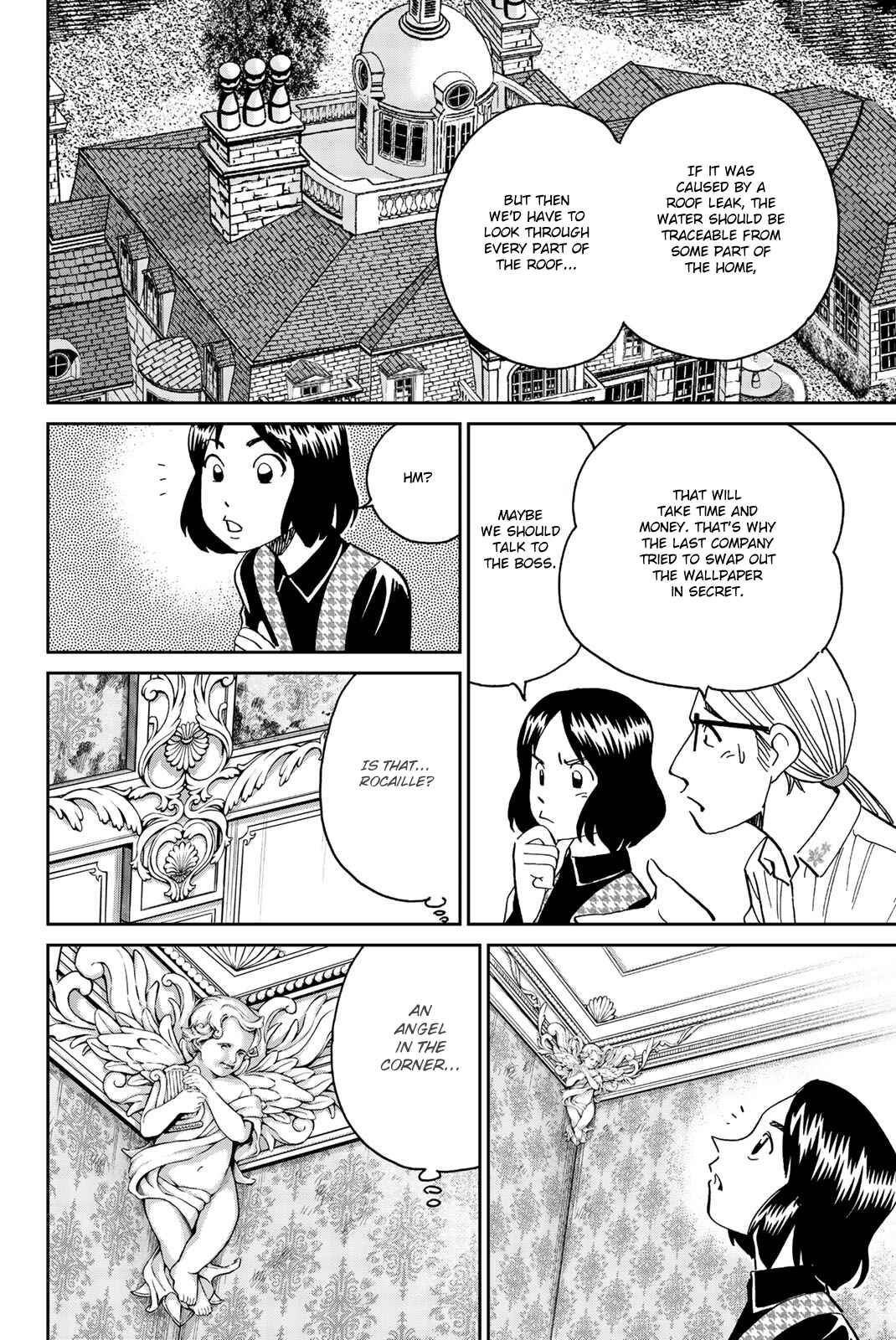 Page 8 Chapter 147 C.M.B.