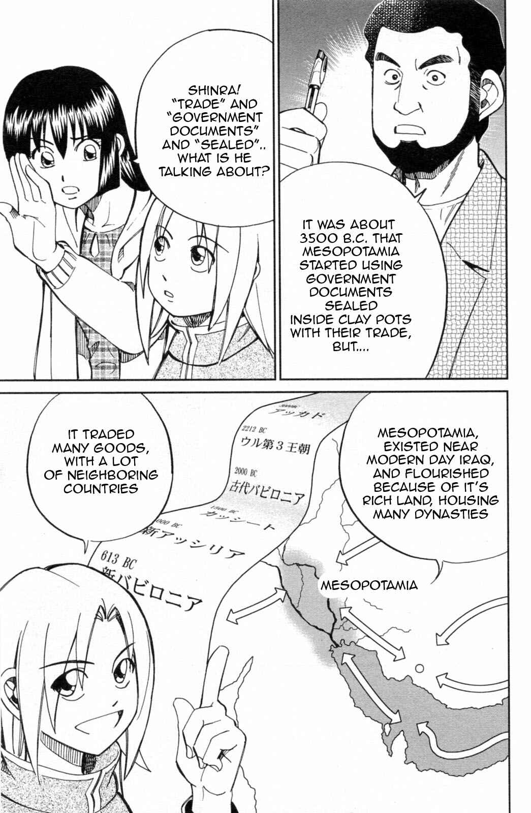 Page 17 Chapter 29 C.M.B.