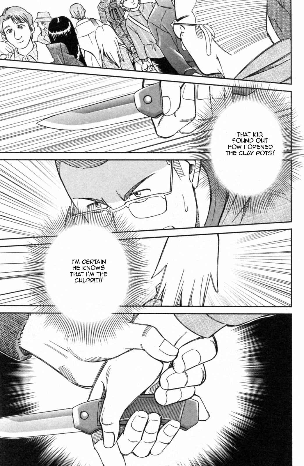 Page 49 Chapter 29 C.M.B.