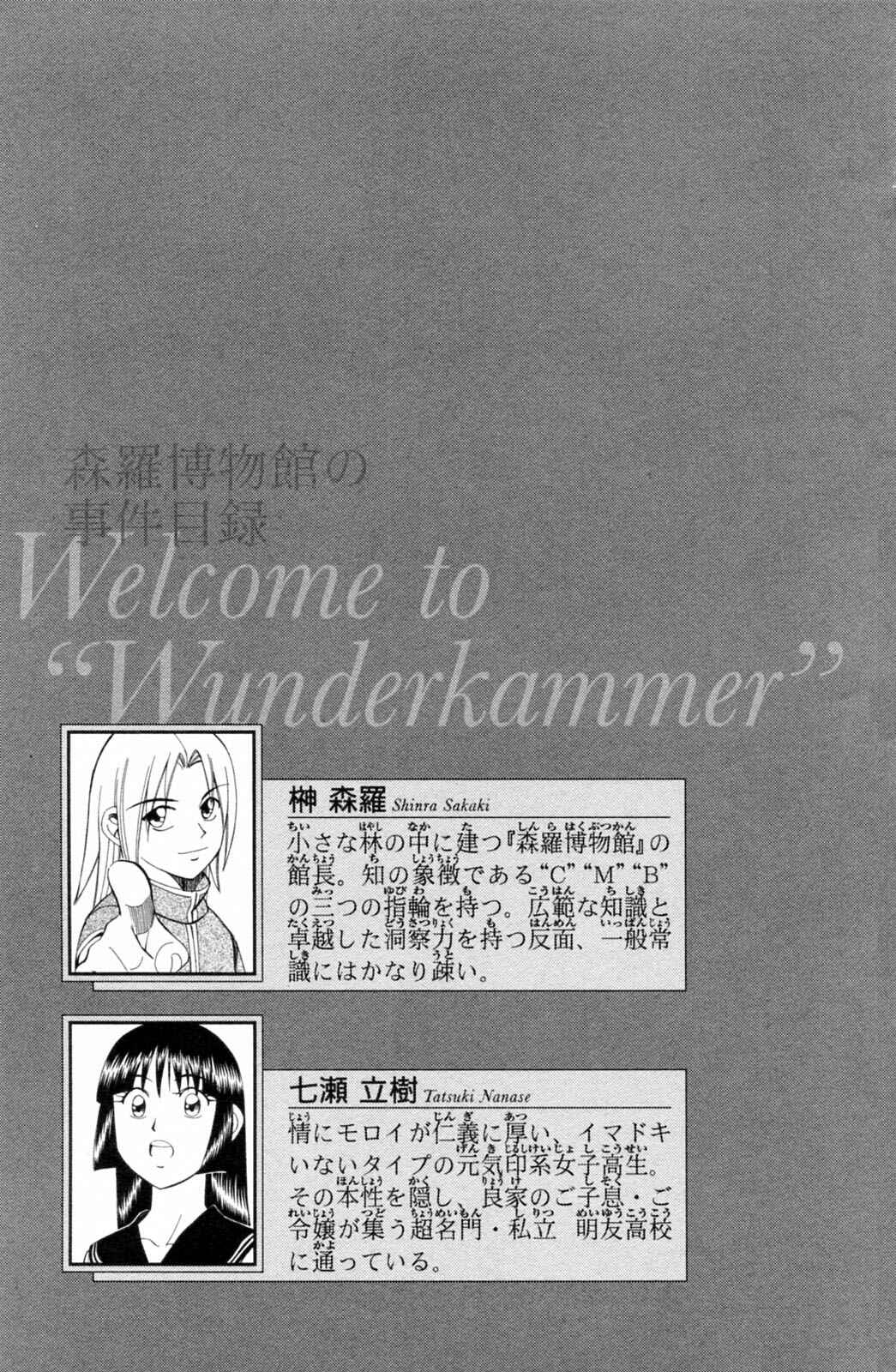 Page 5 Chapter 29 C.M.B.