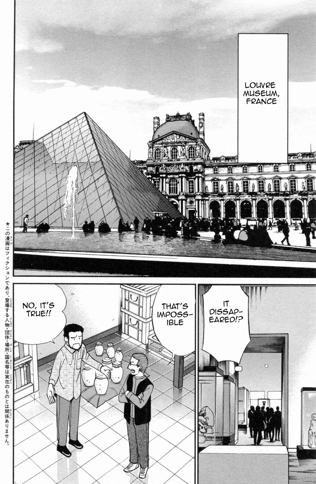 Page 8 Chapter 29 C.M.B.