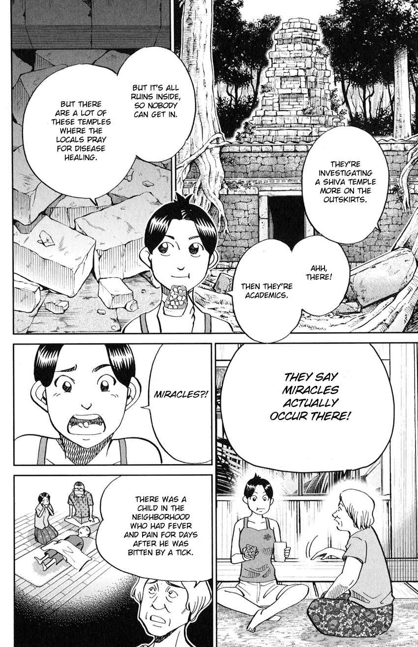 Page 11 Chapter 130 C.M.B.