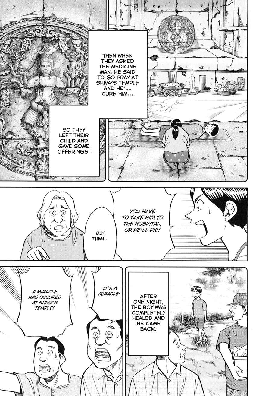 Page 12 Chapter 130 C.M.B.