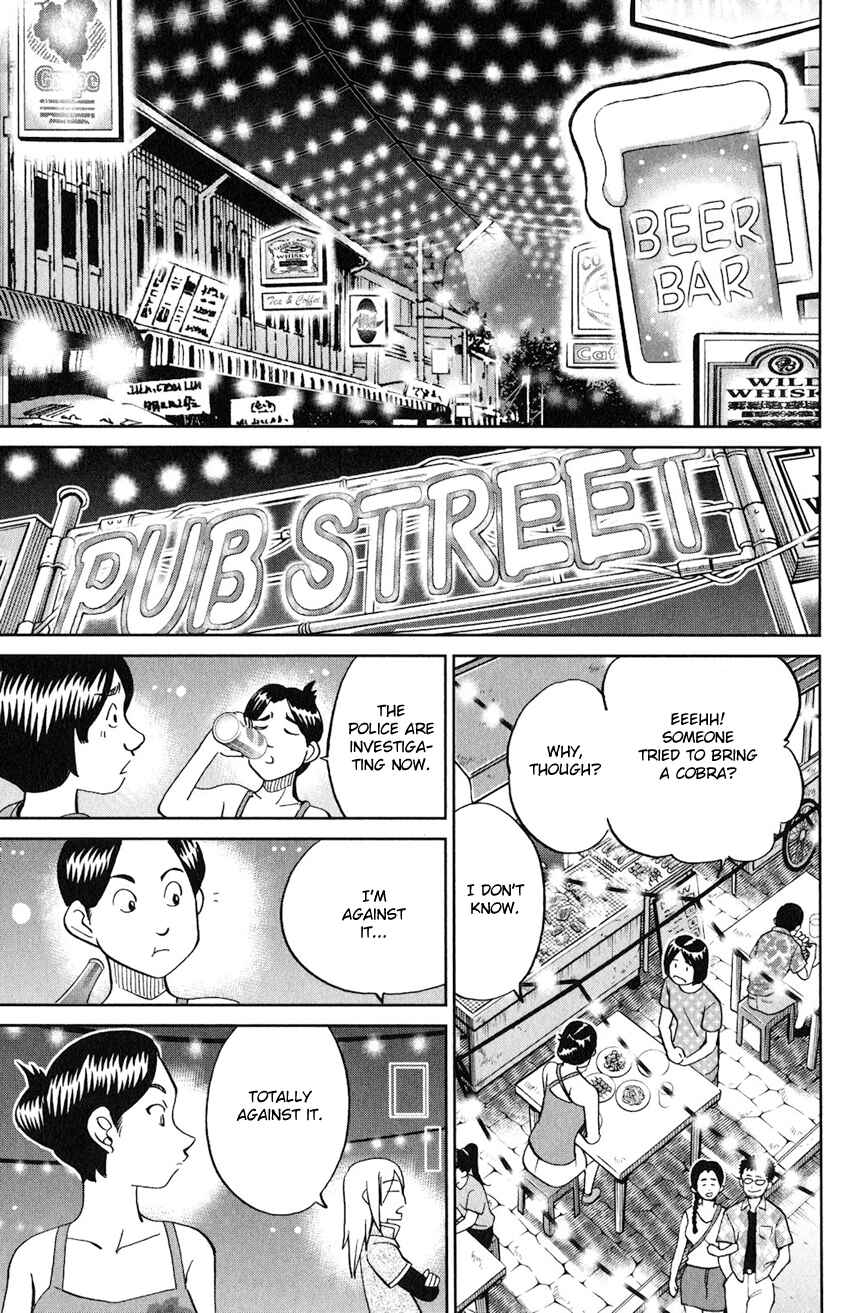 Page 14 Chapter 130 C.M.B.