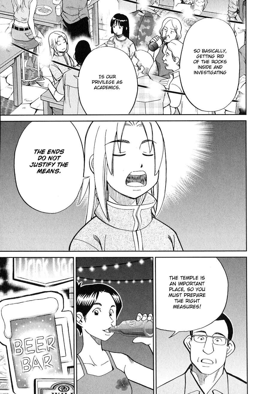 Page 18 Chapter 130 C.M.B.