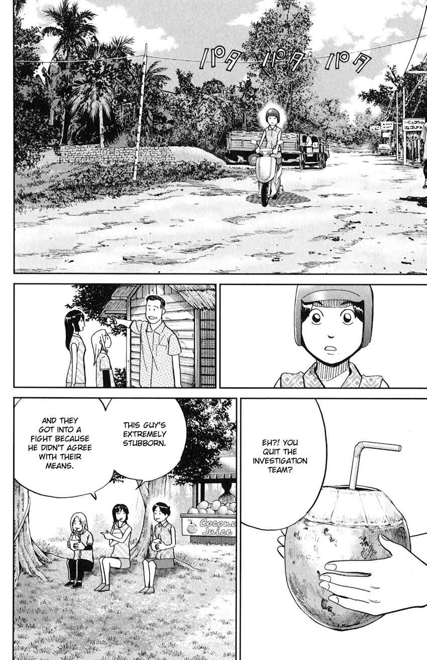 Page 19 Chapter 130 C.M.B.