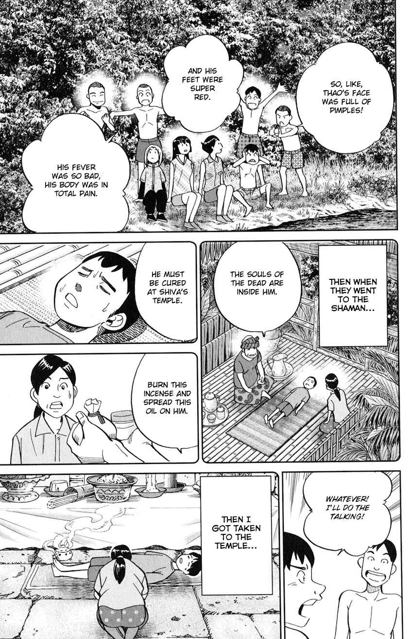 Page 22 Chapter 130 C.M.B.