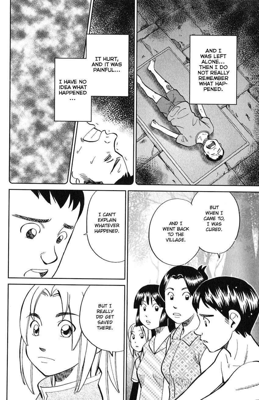 Page 23 Chapter 130 C.M.B.