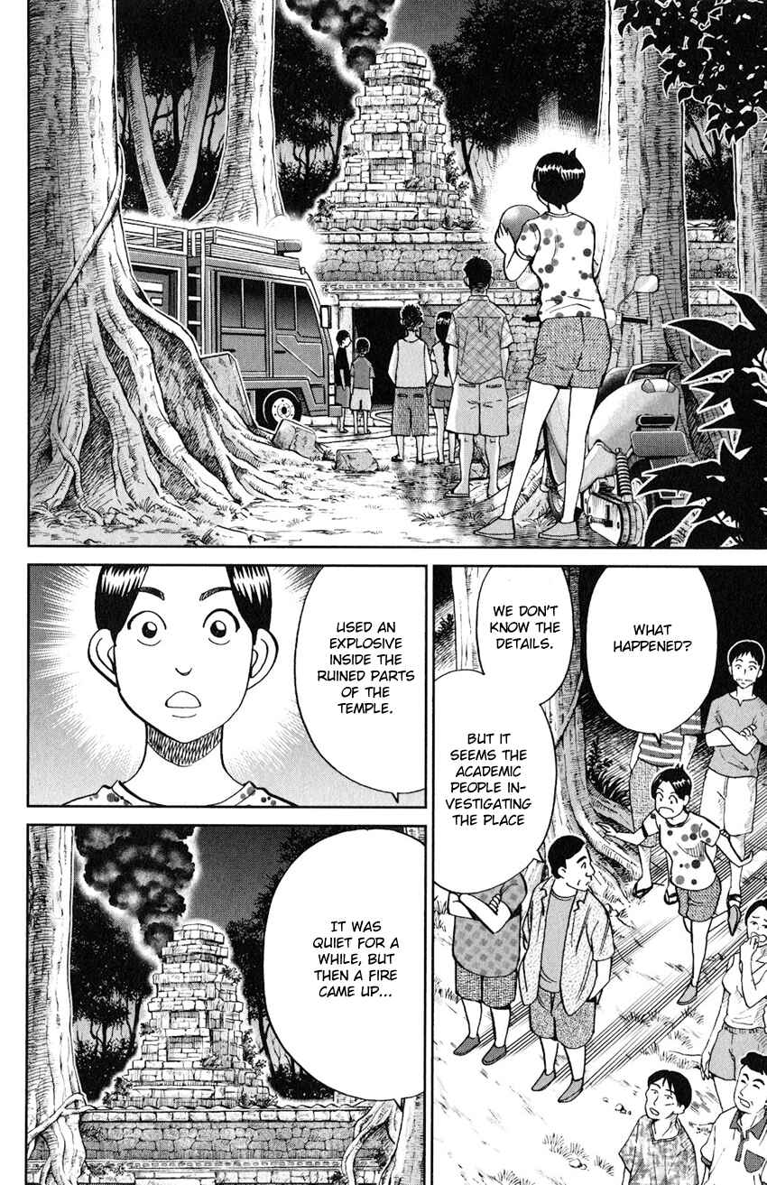 Page 29 Chapter 130 C.M.B.