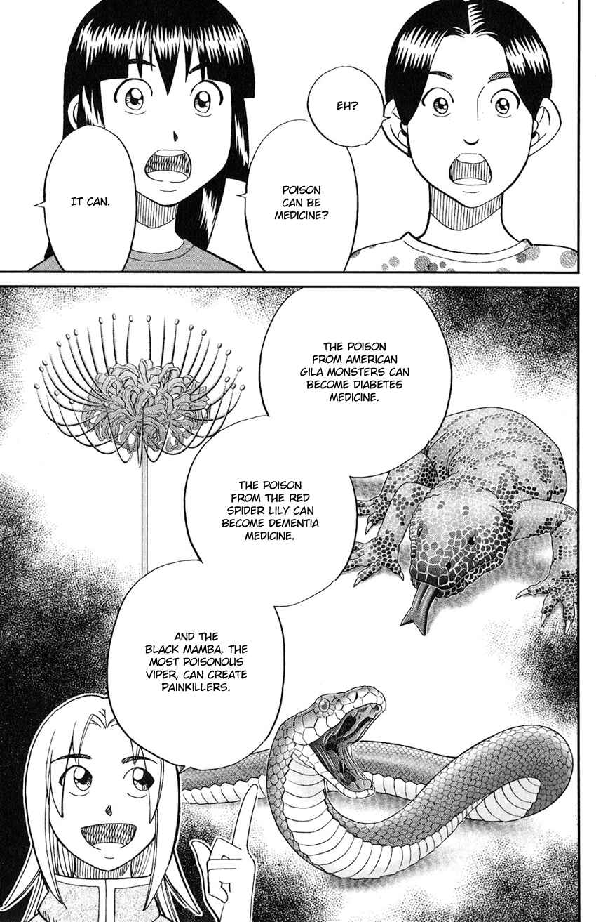 Page 42 Chapter 130 C.M.B.