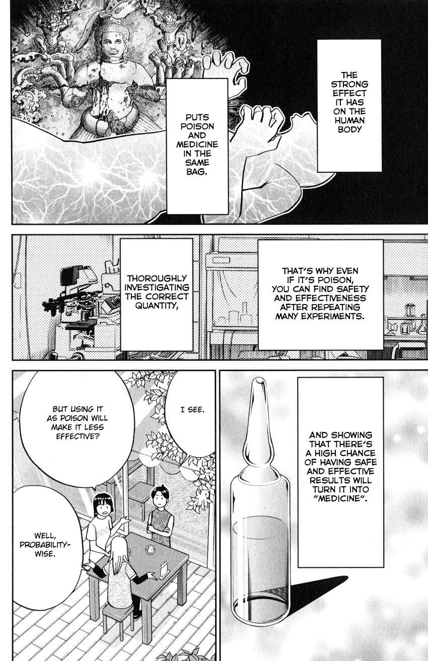 Page 43 Chapter 130 C.M.B.