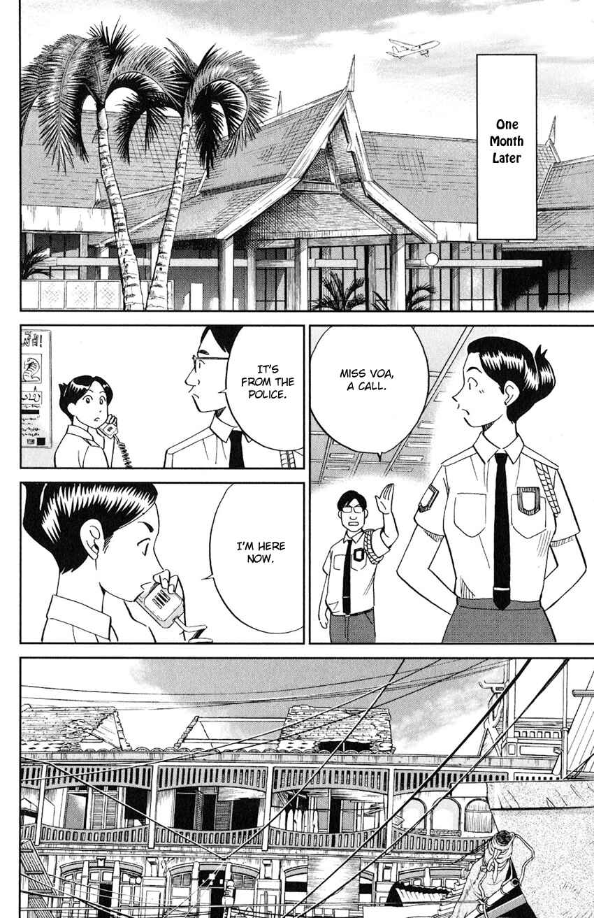 Page 45 Chapter 130 C.M.B.