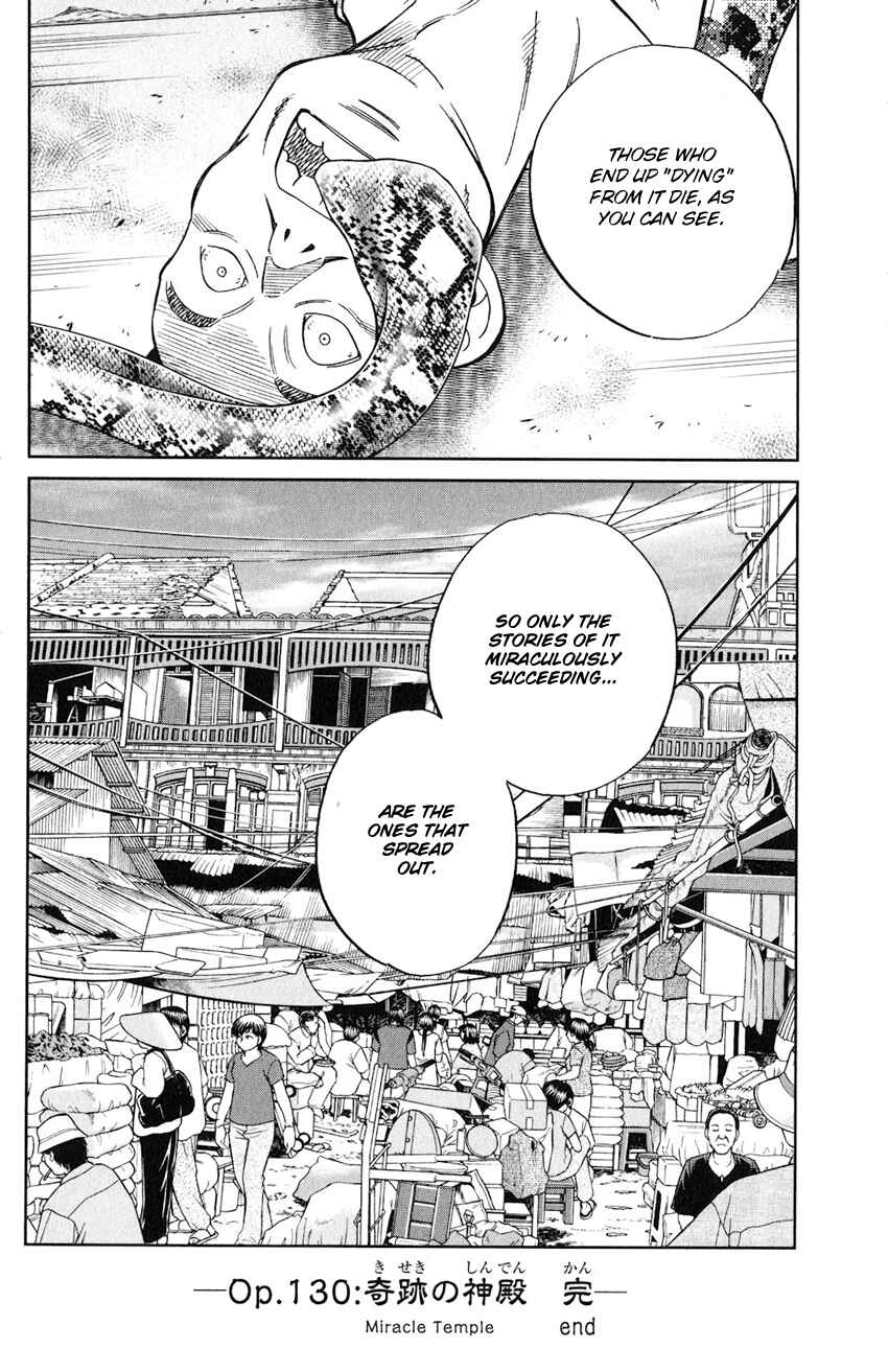 Page 49 Chapter 130 C.M.B.
