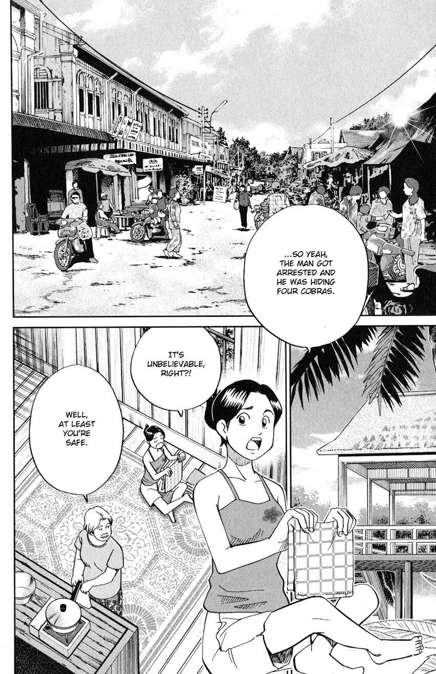 Page 9 Chapter 130 C.M.B.