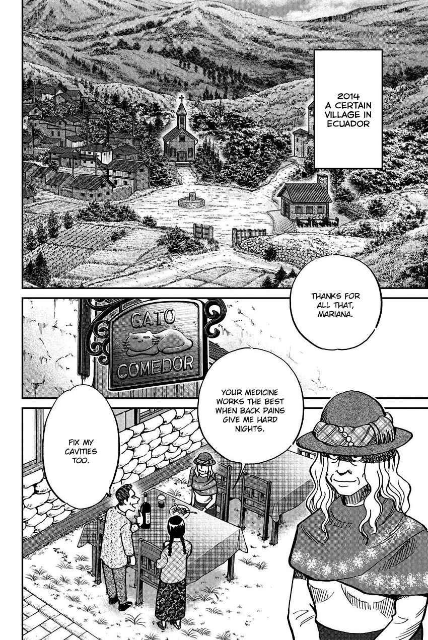 Page 11 Chapter 111 C.M.B.