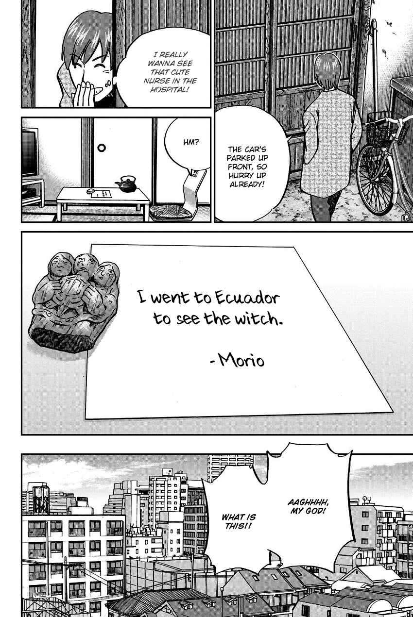 Page 17 Chapter 111 C.M.B.
