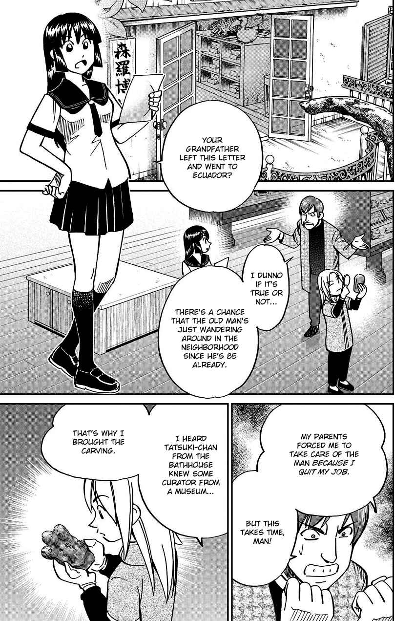 Page 18 Chapter 111 C.M.B.