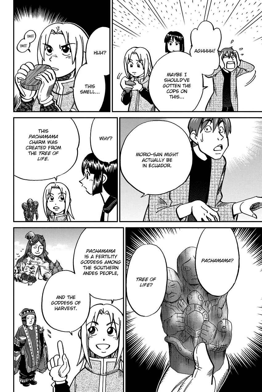Page 19 Chapter 111 C.M.B.