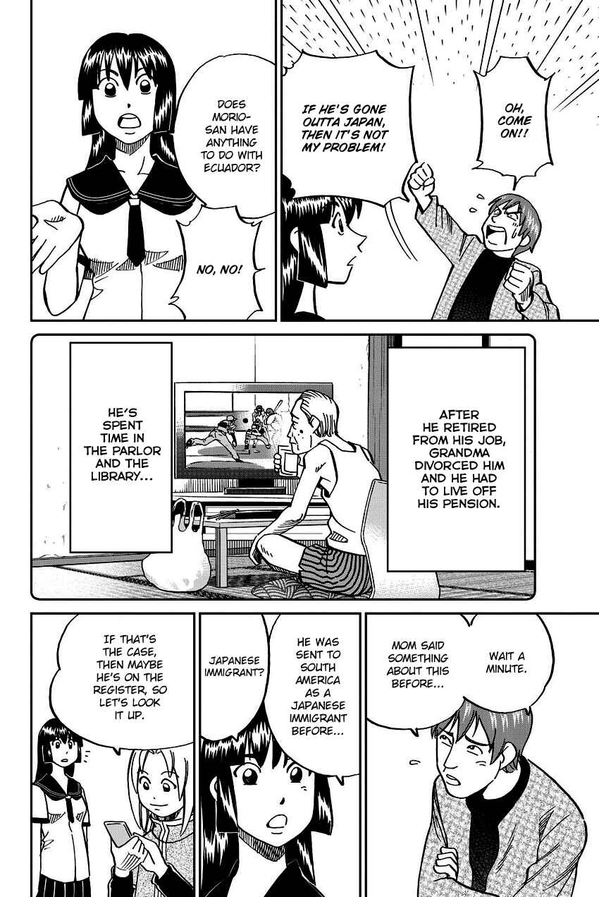 Page 21 Chapter 111 C.M.B.
