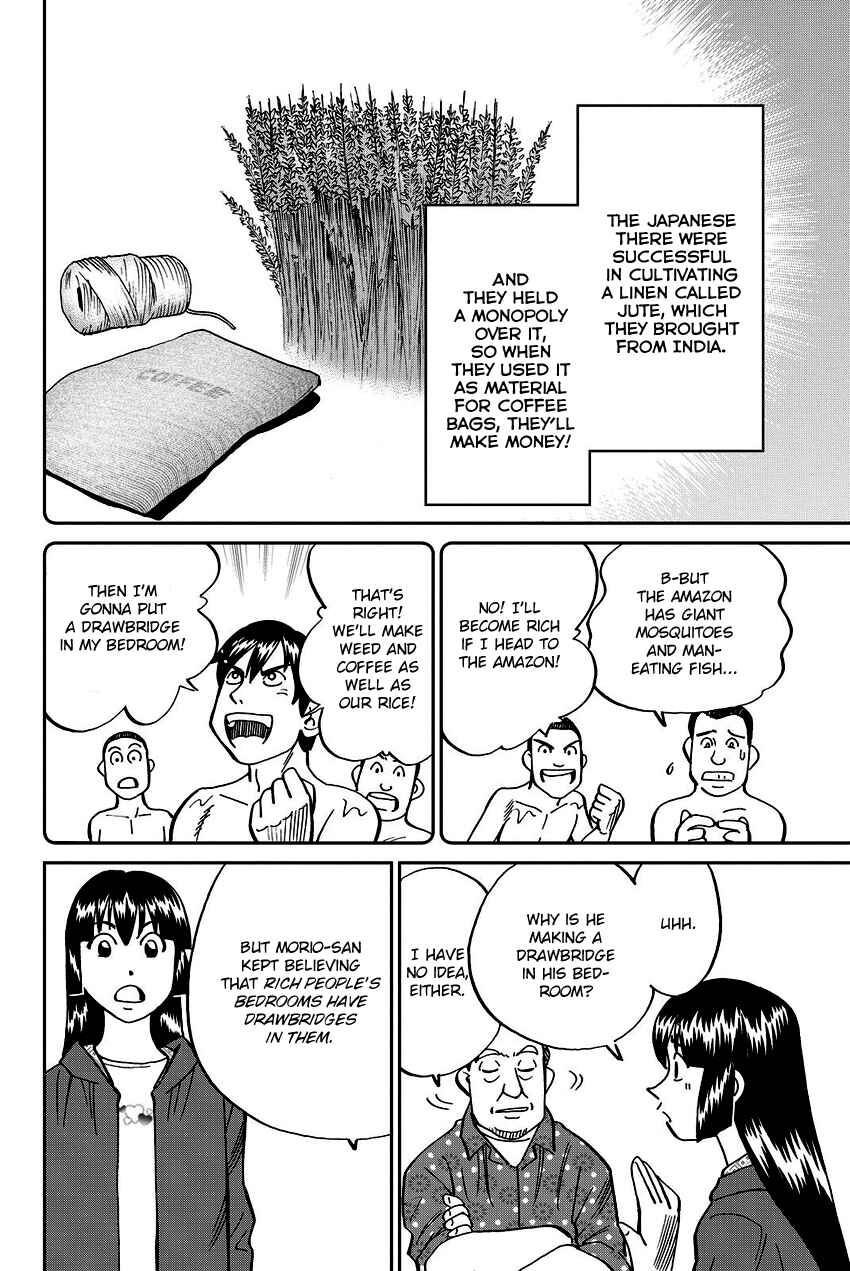 Page 29 Chapter 111 C.M.B.