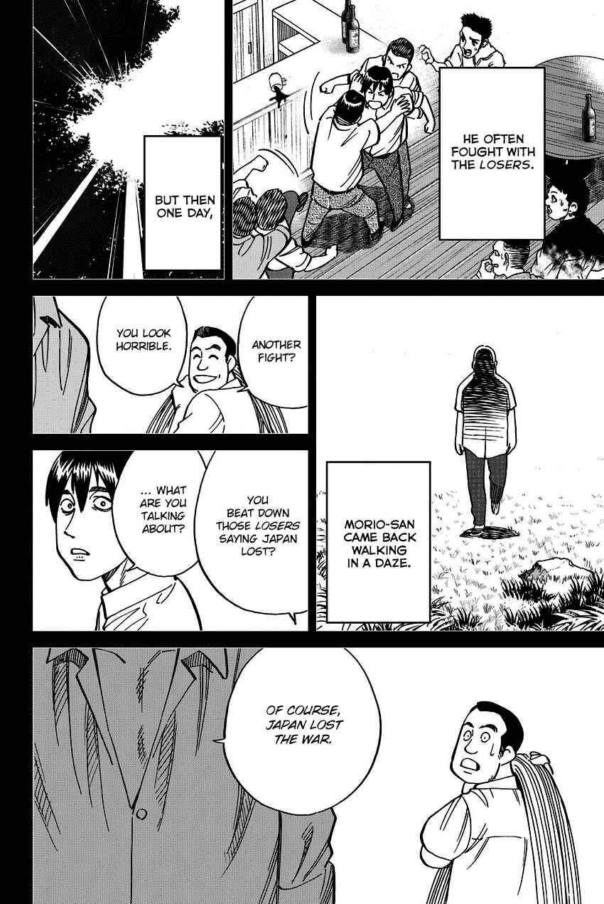 Page 39 Chapter 111 C.M.B.